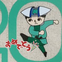 こたろ🍙浦和美園飯(@kchjkchuz) 's Twitter Profile Photo
