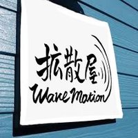 WAVE MOTION(@WAVEMOTION6067) 's Twitter Profile Photo