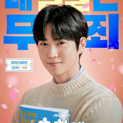 sekretarya ni junmyeon(in another life)
asawa ni junmyeon (in another another hay😂)