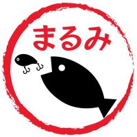 まるみの房総バス釣りチャンネル！(@marumi_marumi_) 's Twitter Profile Photo