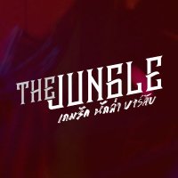 The Jungle เกมรัก นักล่า บาร์ลับ (@thejungleseries) 's Twitter Profile