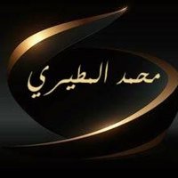 محمد المطيري (@mmdlmyr09965676) 's Twitter Profile