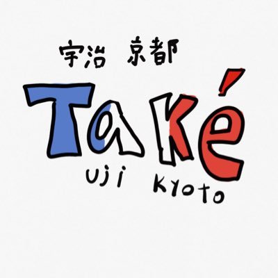take_kyoto_uji Profile Picture