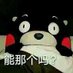 Ljm (@ljm163507) Twitter profile photo Ljm (@ljm163507) Twitter profile photo