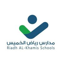 مدارس رياض الخميس (@riyadhalkhamis1) 's Twitter Profile Photo مدارس رياض الخميس (@riyadhalkhamis1) 's Twitter Profile Photo