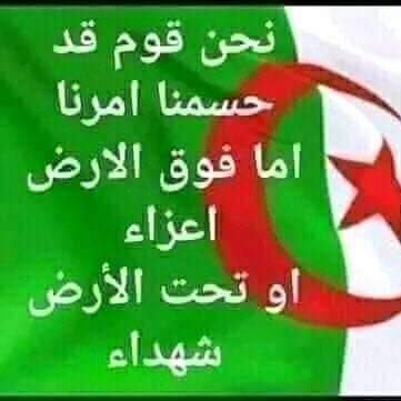 la vie est belle et doit être vécue dans tous ses instants. Docteur expert criminologue lutte antiterroriste subversion  et crime organisé,mon pays 🇩🇿🇩🇿🇩🇿