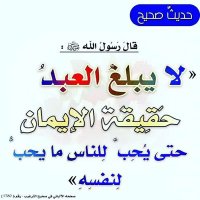 حمد بن فواز ال داوود (@hamad886) 's Twitter Profile