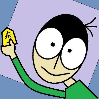 二歩千金さんのプロフィール画像