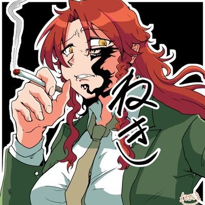 ネギさんのプロフィール画像