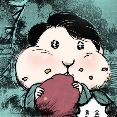 まも とんさんのプロフィール画像