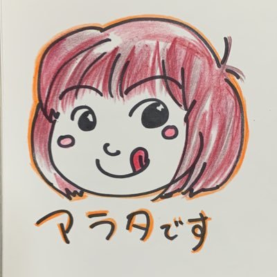 siro201912 Profile Picture