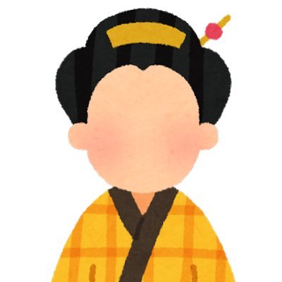Nn6Jh's profile picture. #起立性調節障害 #睡眠障害 #適応障害 #社会性不安障害 #抑うつ を患ってきた社会不適合者の無職アラサー喪女 #HSP #境界知能