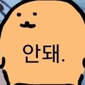 겜계덕계 록님🕯🕯🕯さんのプロフィール画像