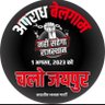 RawalSi09266756's profile picture. क्षत्रिय धर्म युगो युगो क्षत्रिय होना गर्व है
कल भी भाजपा के दीवाने थे आज भी है
जब तक सांस चलेगी तब तक बीजेपी के सात चलेंगे
एक सच्चा देशभक्त एक सच्चा मोदी भक्त