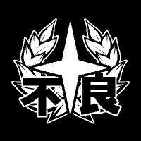 FU/RYŌ CREATIVE STUDIO. (@furyostudio) 's Twitter Profile
