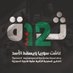 حراس الثورة (@j_o_t_r) Twitter profile photo حراس الثورة (@j_o_t_r) Twitter profile photo