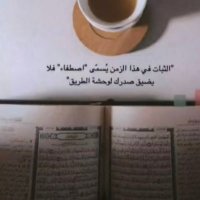 العنود القحطاني(@AlAlqhtany5243) 's Twitter Profile Photo