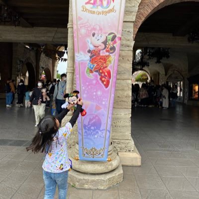 ac5ow522's profile picture. 86、VAB降りました🙇‍♀️2016.8.6💍👨‍👩‍👧‍👦30歳/6歳の女の子と1歳のいたずら男の子/Disney 🏰🎈/Dオタ/アリエル🫧🧜‍♀️/Duffy and Friend