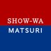 æåæè¬¡ãªãã€ãã« SHOW-WA&MATSURI (@show_wa_matsuri) Twitter profile photo æåæè¬¡ãªãã€ãã« SHOW-WA&MATSURI (@show_wa_matsuri) Twitter profile photo