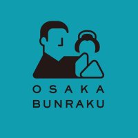 OSAKA BUNRAKU おおさか文楽 (@osakabunraku) 's Twitter Profile