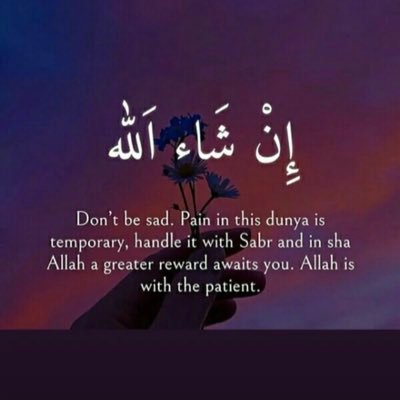 My name is sainey and I am a Muslim and I have a all my believe and hope on Allah SWT and I am here for the sake of Allah SWT seeking for help 🙏🏿🤲🤲