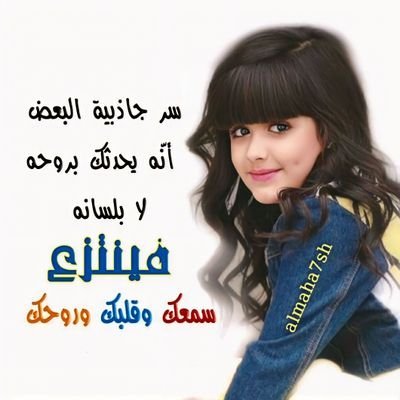 almaha7sh Profile Picture