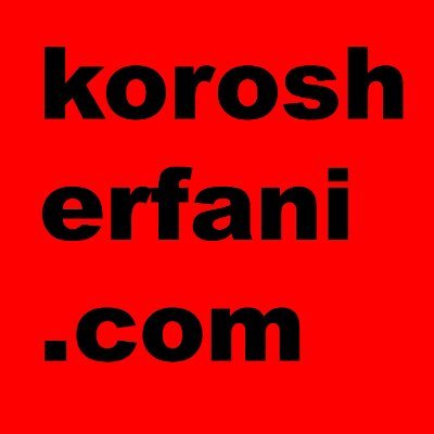 Korosh Erfani