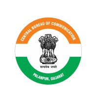 CBC, Palanpur(@CBCPalanpur) 's Twitter Profile Photo