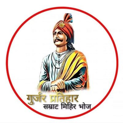 SanjayK96694721's profile picture. धरती पुत्र पशुपालक समाज 
हिंदुत्व के प्रहरी वीर गुर्जर
देश और धर्म के रक्षक गुर्जर वीर योद्धा