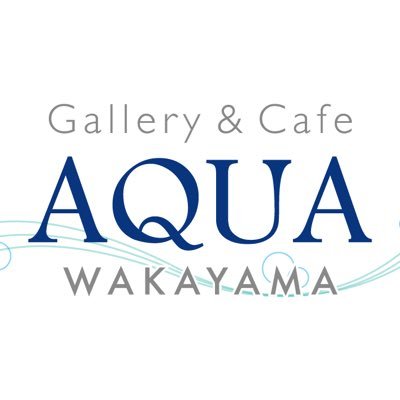 和歌山市のギャラリーです。 様々なジャンルのアート展示の場としてご利用いただけます。 休廊：月曜(他 不定休) @GalleryCafeAQUA