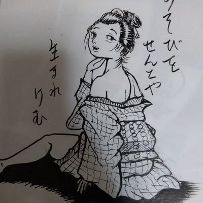 40歳の漫画好き。書くのも読むのも好きです❗️