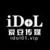 爱豆传媒 (@aidouchuanmei) Twitter profile photo 爱豆传媒 (@aidouchuanmei) Twitter profile photo