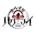 よろず屋 ハクマイ (@hakumai_yorozu) Twitter profile photo よろず屋 ハクマイ (@hakumai_yorozu) Twitter profile photo