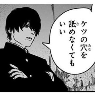 パノプティコン