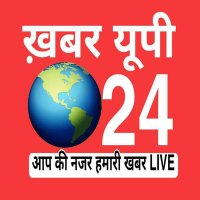 KhabarUP24Live (@khabarup24live) 's Twitter Profile
