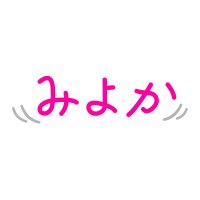 関西のええとこ、知って「みよか」【公式】 (@miyoca_kantele) 's Twitter Profile