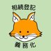 法務省民事局 (@moj_cab) Twitter profile photo 法務省民事局 (@moj_cab) Twitter profile photo