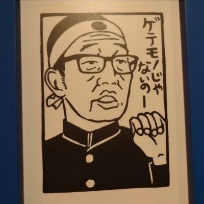 坂本ちゃんさんのプロフィール画像