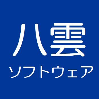 島根、東京、和歌山に拠点をもつ当社のDX支援サービス用アカウントです。
DX支援に関する当社の取り組み情報をお届けします。
原則、フォローバックはいたしませんのでご了承ください。

▼お問い合わせはこちらからお願いします。
https://t.co/Vz3f6ZpnZG