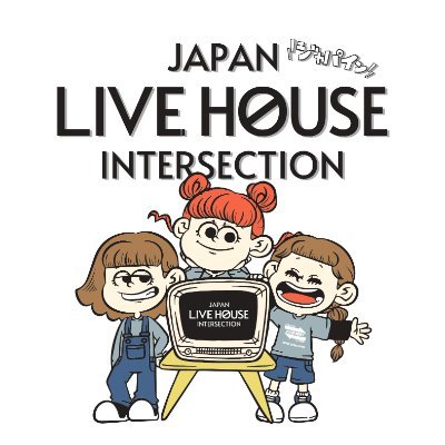JAPAN LIVE HOUSE INTERSECTION #ジャパイン