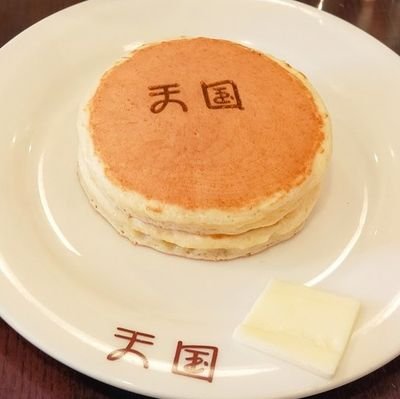 E65VFPdPTYME1ly's profile picture. 天国大魔境どハマリ垢。無言ﾌｫﾛｰ失礼致します。 RTも過多です、ｽﾐﾏｾﾝ💦
ﾌｫﾛｰ&ﾐｭｰﾄ随時お気軽に！20↑
※単行本最新巻までの話します、ネタバレご注意下さい！
・考察メモ鍵垢→ @kokaochago94761 （こちらは本誌ネタバレも含みます）
・その他色々垢→ @kogou1137064