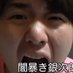 ガバチョフ。 (@gs0nogpnmup0lgm) Twitter profile photo ガバチョフ。 (@gs0nogpnmup0lgm) Twitter profile photo