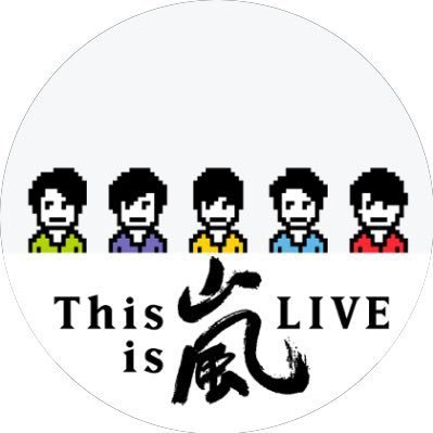 一緒に着てくればいいじゃん
