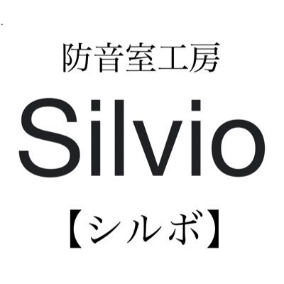 あなたのご自宅・自室に、ちょっとクリエイティブな空間を。 やりたい事を思いっきり。 #防音室 #歌い手 #歌ってみた #vtuber #活動者 #ライバー #ライブ配信 #ゲーム配信 #朗読配信 #カラオケ #声優 #宅録 #ナレーション #楽器 #弾いてみた #吹いてみた #オーケストラ #軽音楽部 #吹奏楽部