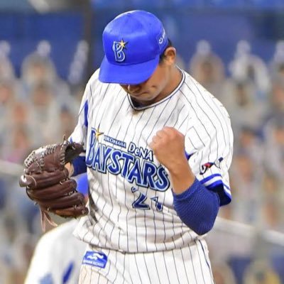 関西住み Su現社 BayStarsファン⭐️ 歴6年現地1戦1勝 ベイファン無言フォロー失礼します！