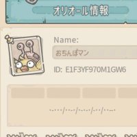 荒川　タマキン (@ochinpomanpiyo) Twitter profile photo