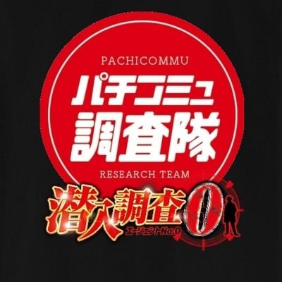 PachiCommu Profile Picture