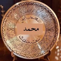 محمد حجازي 0559120301 (@bxodpyhtzd7ud9v) 's Twitter Profile