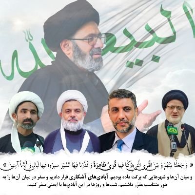 رسالت احمدی