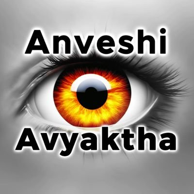 AvyakthaAnveshi Profile Picture